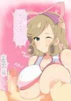 Nyuuran Kagura -Erostval Versus- ~Shoujo-tachi no Chichi Yuugi~ / 乳乱カグラ -Erostival Versus- ～少女達の乳遊戯～ [Senran Kagura] Thumbnail Page 127