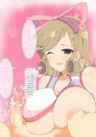 Nyuuran Kagura -Erostval Versus- ~Shoujo-tachi no Chichi Yuugi~ / 乳乱カグラ -Erostival Versus- ～少女達の乳遊戯～ [Senran Kagura] Thumbnail Page 129