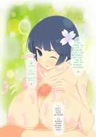 Nyuuran Kagura -Erostval Versus- ~Shoujo-tachi no Chichi Yuugi~ / 乳乱カグラ -Erostival Versus- ～少女達の乳遊戯～ [Senran Kagura] Thumbnail Page 17