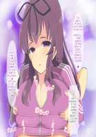 Nyuuran Kagura -Erostval Versus- ~Shoujo-tachi no Chichi Yuugi~ / 乳乱カグラ -Erostival Versus- ～少女達の乳遊戯～ [Senran Kagura] Thumbnail Page 43