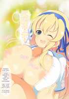 Nyuuran Kagura -Erostval Versus- ~Shoujo-tachi no Chichi Yuugi~ / 乳乱カグラ -Erostival Versus- ～少女達の乳遊戯～ [Senran Kagura] Thumbnail Page 77