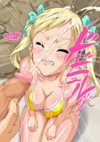 Sex on the Beach with a Bitchy Younger Sister / ビッチな妹とビーチでエッチ [Aka P] [Original] Thumbnail Page 164