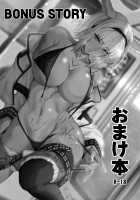 Kinpatsu Bunny to H na Game Shimasu 2&1 + Omake / 金髪バニーとHなゲームします 2&1 Page 45 Preview