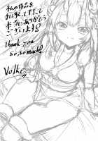 Kawaii Oni ga Iru Seikatsu / カワイイ鬼が居る生活 [Volke.] [Hololive] Thumbnail Page 17