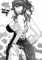 Love Love Rumble / ラブラブ♡らんぶる [Hanzaki Jirou] [Original] Thumbnail Page 88