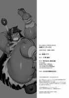 Midaraniku Maniacs / 淫肉マニアックス [Kojima Video] [Original] Thumbnail Page 207