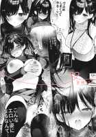 Senpai to Genkai made Sundome Ijiwaru Ecchi / 先輩と限界まで寸止めイジワルえっち [Mutou Koucha] [Original] Thumbnail Page 28