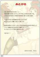 Futamana Narikana 8 / ふたマナなりカナ8 [Aun] [Original] Thumbnail Page 23