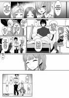 The Captain Who Handles the Hard Loads / 事務的に処理してくれる艦護師さん [Sekai Saisoku No Panda] [Fate] Thumbnail Page 19