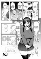 Fetish Matching App Zubopuri / 性癖マッチングアプリ ズボプリ [Meme50] [Original] Thumbnail Page 27