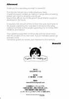 Fetish Matching App Zubopuri / 性癖マッチングアプリ ズボプリ [Meme50] [Original] Thumbnail Page 45