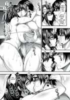 The Girl I Like Is Dating An Asshole So I Went And Trained So That I Could Steal Her From Him / 陰キャのボクが好きな娘がDQNの彼女だったのでヤリチン修行して寝取ってやった [Taihei Tengoku] [Original] Thumbnail Page 21