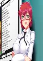 Chinmoku no Jogakuen ～Abikyoukan no Nikuyoku no Utage wa Owari wo Miseru no ka～ / 沈黙の女学園～阿鼻叫喚の肉欲の宴は終わりを見せるのか～ [Bbsacon] [Original] Thumbnail Page 362