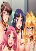 Chinmoku no Jogakuen ～Abikyoukan no Nikuyoku no Utage wa Owari wo Miseru no ka～ / 沈黙の女学園～阿鼻叫喚の肉欲の宴は終わりを見せるのか～ [Bbsacon] [Original] Thumbnail Page 363