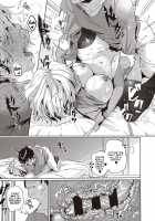 Imasara na Futari / 今更な2人 [Ouji Hiyoko] [Original] Thumbnail Page 25