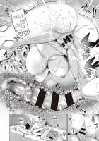 Imasara na Futari / 今更な2人 [Ouji Hiyoko] [Original] Thumbnail Page 34