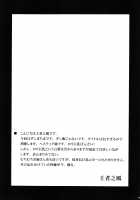 The Goddess' Secret Part-time Job / 神様の秘密のバイト [Oujano Kaze] [Dungeon Ni Deai O Motomeru No Wa Machigatteiru Darou Ka] Thumbnail Page 17