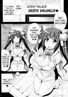 The Goddess' Secret Part-time Job / 神様の秘密のバイト [Oujano Kaze] [Dungeon Ni Deai O Motomeru No Wa Machigatteiru Darou Ka] Thumbnail Page 04