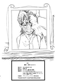 Konoha-Don Okawari / 木ノ葉丼おかわり Page 31 Preview