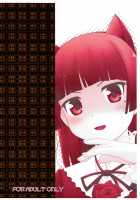 Nii-San, Ashi Monde Choudai After / にいさん、足揉んで頂戴アフター [Goyac] [Ore No Imouto Ga Konna Ni Kawaii Wake Ga Nai] Thumbnail Page 22