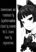 Nii-San, Ashi Monde Choudai After / にいさん、足揉んで頂戴アフター [Goyac] [Ore No Imouto Ga Konna Ni Kawaii Wake Ga Nai] Thumbnail Page 23