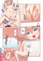 Dosukebe Seal ~Mitsuki-kun to Mikan-chan no Baai~ / どすけべシール ～美月くんとみかんちゃんの場合～ [Inucreamice] [Original] Thumbnail Page 08