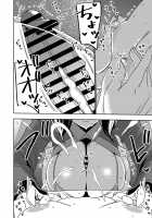 Konkatsu Onee-san no Kobi Kobi Kyuuai Sex 2 / 婚活お姉さんの媚び媚び求愛セックス2 [Sasaki Yuuhei] [Original] Thumbnail Page 17