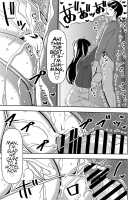 Konkatsu Onee-san no Kobi Kobi Kyuuai Sex 2 / 婚活お姉さんの媚び媚び求愛セックス2 [Sasaki Yuuhei] [Original] Thumbnail Page 18