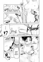 Second Semester II / Second Semester II [Iida Toyoyuki] [Fate] Thumbnail Page 17