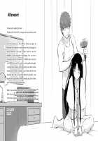 Second Semester II / Second Semester II [Iida Toyoyuki] [Fate] Thumbnail Page 40