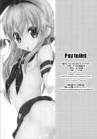 Pay toilet [Mikami Hokuto] [Kantai Collection] Thumbnail Page 26