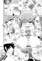 Ooi! Try On These Maid Clothes! / 大井!メイド服を着てみよう! [Rayze] [Kantai Collection] Thumbnail Page 17