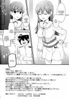 Ooi! Try On These Maid Clothes! / 大井!メイド服を着てみよう! [Rayze] [Kantai Collection] Thumbnail Page 25