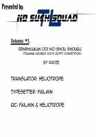 Training Cruiser Ooi's Outfit Competition / 練習艦大井の衣装勝負 [Rayze] [Kantai Collection] Thumbnail Page 27