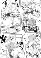 Satonaka Chie-chan ni Oshioki suru Hon Test Benkyou Hen / 里中千枝ちゃんにおしおきする本 テスト勉強編 [Kurosu] [Persona 4] Thumbnail Page 23