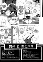 Satonaka Chie-chan ni Oshioki suru Hon Test Benkyou Hen / 里中千枝ちゃんにおしおきする本 テスト勉強編 [Kurosu] [Persona 4] Thumbnail Page 27