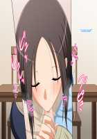 Slutty Aunt is Squeezing out her Adorable Nephew's Semen / かわいい甥っ子のザーメン搾り取っちゃうエッチな叔母さん [Original] Thumbnail Page 54