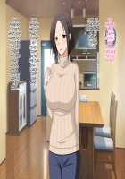 Slutty Aunt is Squeezing out her Adorable Nephew's Semen / かわいい甥っ子のザーメン搾り取っちゃうエッチな叔母さん [Original] Thumbnail Page 56