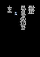 Slutty Aunt is Squeezing out her Adorable Nephew's Semen / かわいい甥っ子のザーメン搾り取っちゃうエッチな叔母さん [Original] Thumbnail Page 57