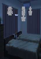 Slutty Aunt is Squeezing out her Adorable Nephew's Semen / かわいい甥っ子のザーメン搾り取っちゃうエッチな叔母さん [Original] Thumbnail Page 58