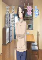 Slutty Aunt is Squeezing out her Adorable Nephew's Semen / かわいい甥っ子のザーメン搾り取っちゃうエッチな叔母さん [Original] Thumbnail Page 73