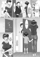 Haha ga Dogeza Shita Hi ~Kichiku Musuko ni Otosareta Kachiki na Haha~ / 母が土下座した日 ～鬼畜息子に堕とされた勝気な母～ [Original] Thumbnail Page 18