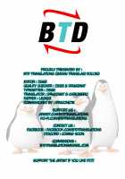 Haha ga Dogeza Shita Hi ~Kichiku Musuko ni Otosareta Kachiki na Haha~ / 母が土下座した日 ～鬼畜息子に堕とされた勝気な母～ [Original] Thumbnail Page 69