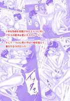 The Day Mother Prostrated Herself 2 ~The Training Record of Pathetic Toilet Mommy~ / 母が土下座した日2 ～哀れな肉便器ママの調教記録～ [Original] Thumbnail Page 108