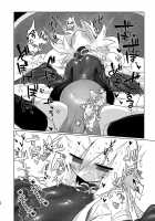 Onna Inma dashi Onnanoko ni Haeteiru no ga Risou desu!! / 女淫魔だし女の子に生えているのが理想ですッ!! Page 19 Preview