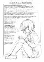 Alterna SP -Kimi Ga Iru Sekai- / アルタナSP -君がいる世界- [Okazaki Takeshi] [The Melancholy Of Haruhi Suzumiya] Thumbnail Page 16