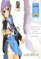 Alterna SP -Kimi Ga Iru Sekai- / アルタナSP -君がいる世界- [Okazaki Takeshi] [The Melancholy Of Haruhi Suzumiya] Thumbnail Page 01