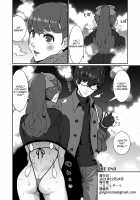Mou Hitori no Senpai / もうひとりのセンパイ [Gorgonzola] [Persona 5] Thumbnail Page 39