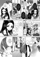 Dechau. / でちゃう。 [Nanakichi] [Original] Thumbnail Page 19