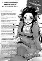 DECHAU 2.0 [Nanakichi] [Original] Thumbnail Page 17